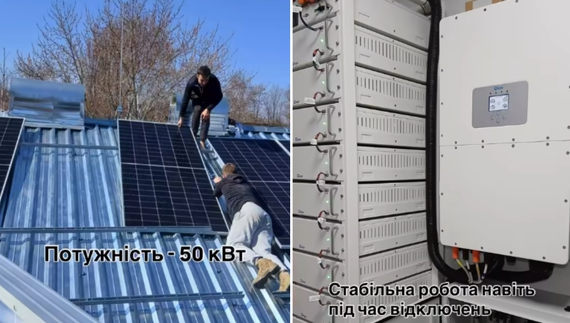 У громаді дитсадок обзавівся власною сонячною електростанцією