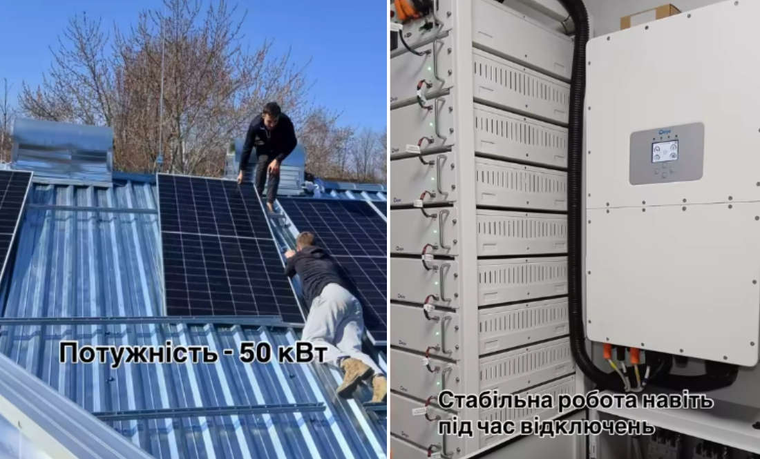 У громаді дитсадок обзавівся власною сонячною електростанцією