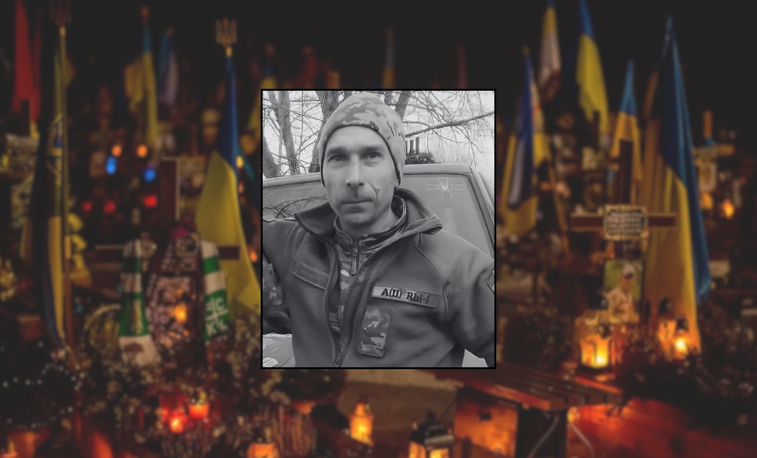 Анатолій Назаренко