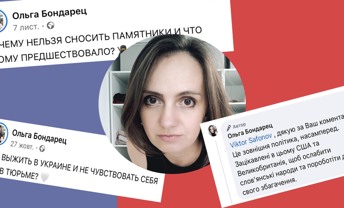 Про мир зі «слов’янськими народами», злих англосаксів та як вижити і не почуватися в Україні наче в тюрмі - про що нині пише засуджена за глорифікацію російської агресії блогерка Бондарець?