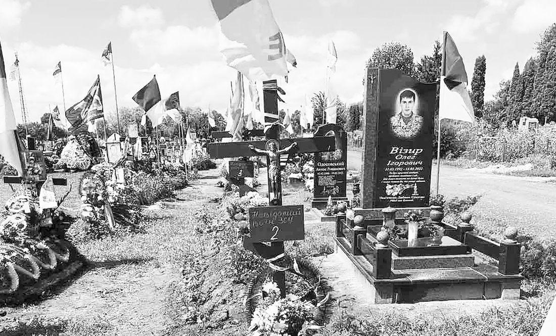На кладовищі Ніжина чотири неопізнані могили воїнів