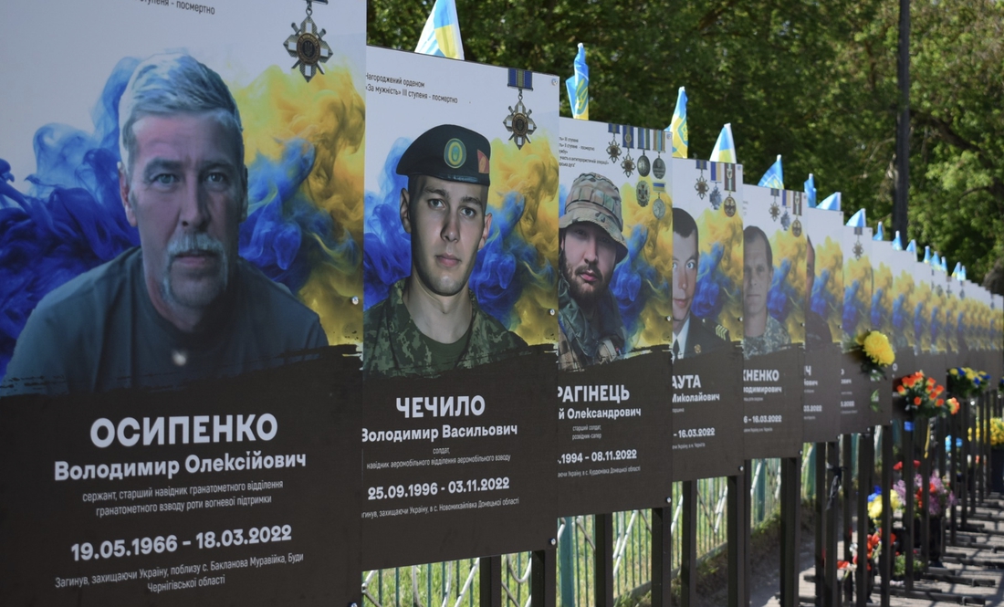 В Олишівській громаді відкрили Алею пам’яті загиблих героїв