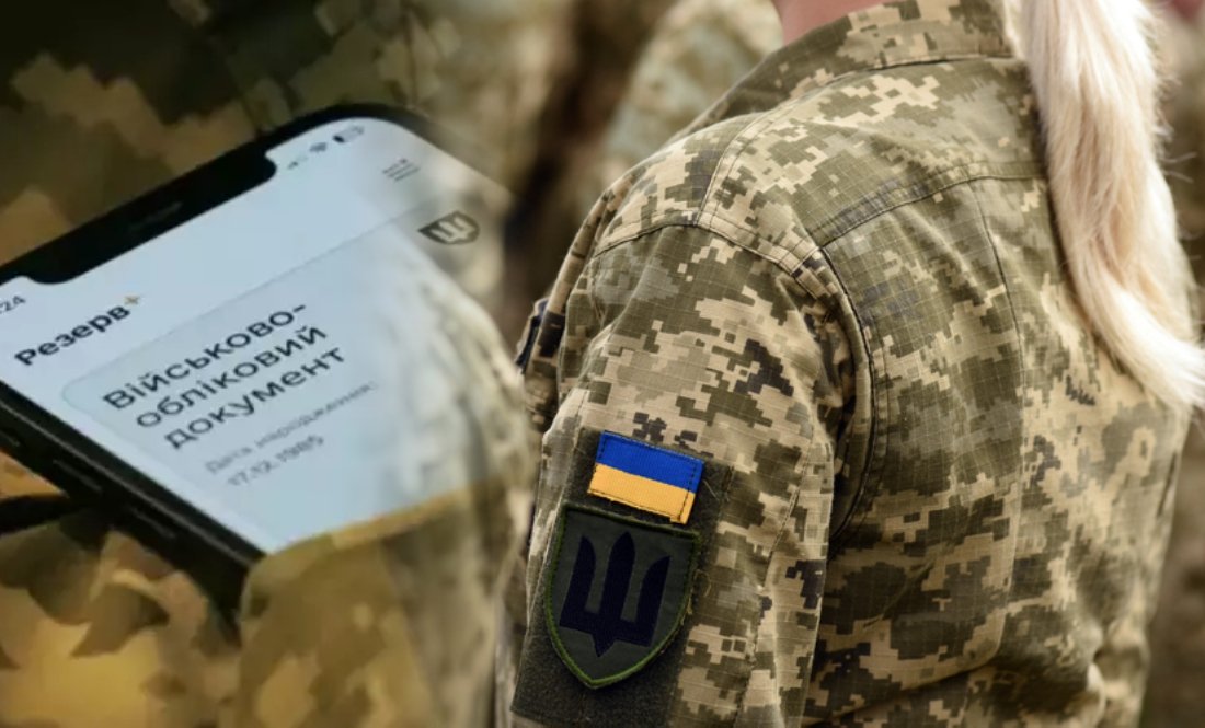 Посадовиця РТЦК отримала підозру, бо знімала з обліку призовників
