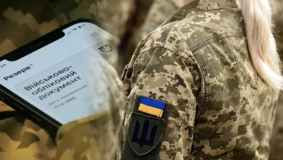 Посадовиця РТЦК отримала підозру, бо знімала з обліку призовників