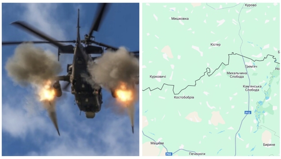 Ракети із гелікоптерів: росіяни обстрілюють прикордоння Чернігівщини