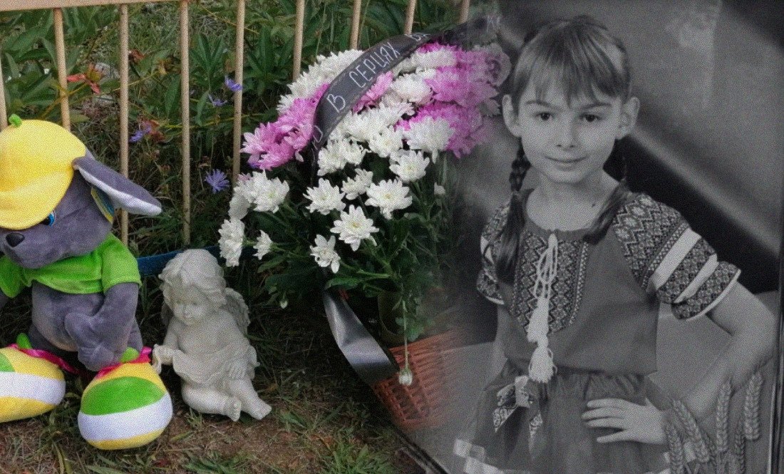 Вікторія Сребнюк