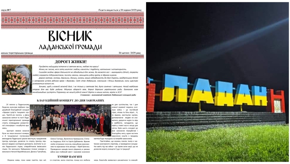 Для тих, хто із кнопковими телефонами: громада на Чернігівщині випускає власну газету
