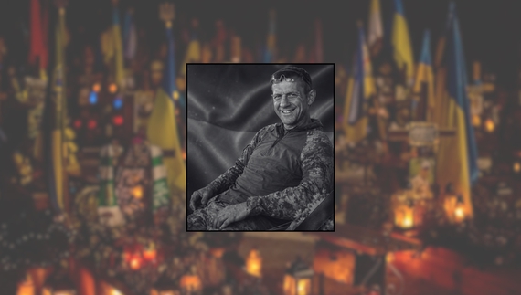 Олександр Бондаренко