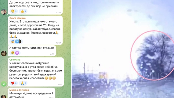 Світло - за графіком, зникло опалення: які наслідки обстрілу Брянщини