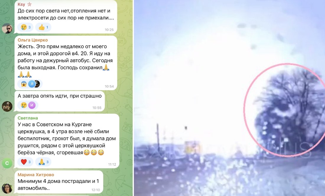 Світло - за графіком, зникло опалення: які наслідки обстрілу Брянщини