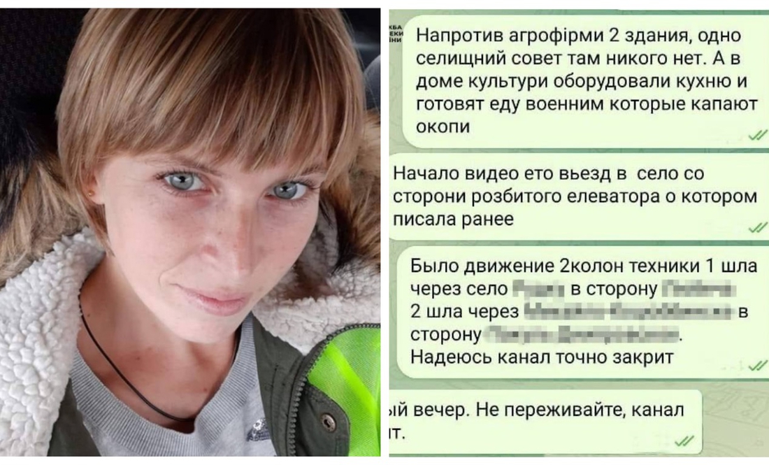 За те, що здавала розташування військових, Надія Двойнос сидітиме вісім років