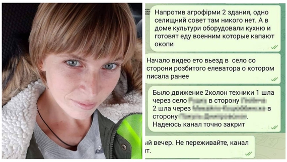 За те, що здавала розташування військових, Надія Двойнос сидітиме вісім років