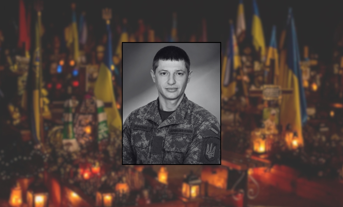 Андрій Ілюшик