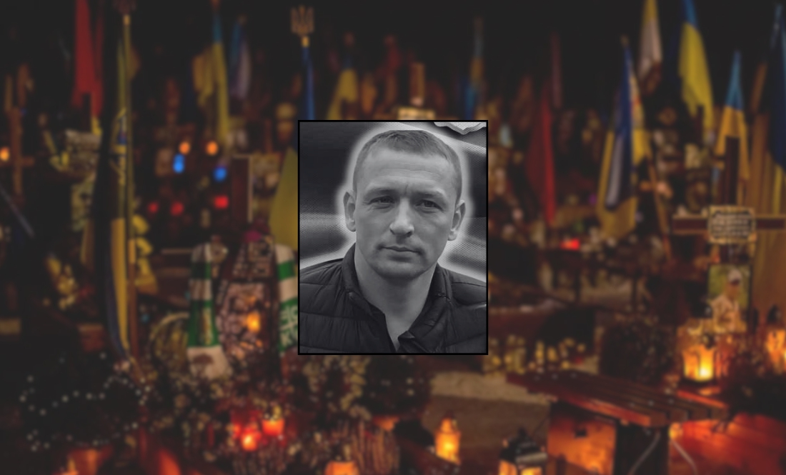 Олег Костюченко