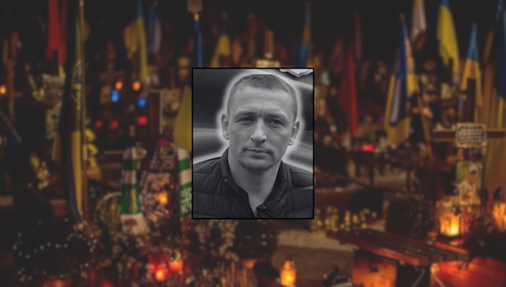 Олег Костюченко