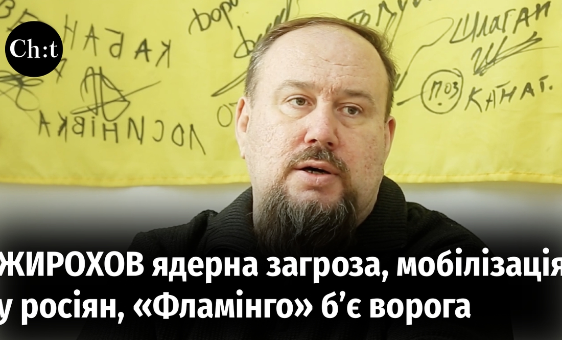 Воєнний оглядач пояснює, чому зменшилась кількість тривог на Чернігівщині