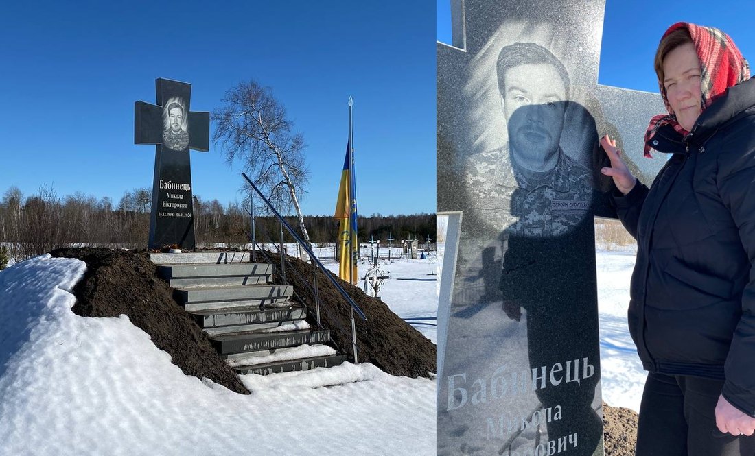 Олена Бабинець біля хреста