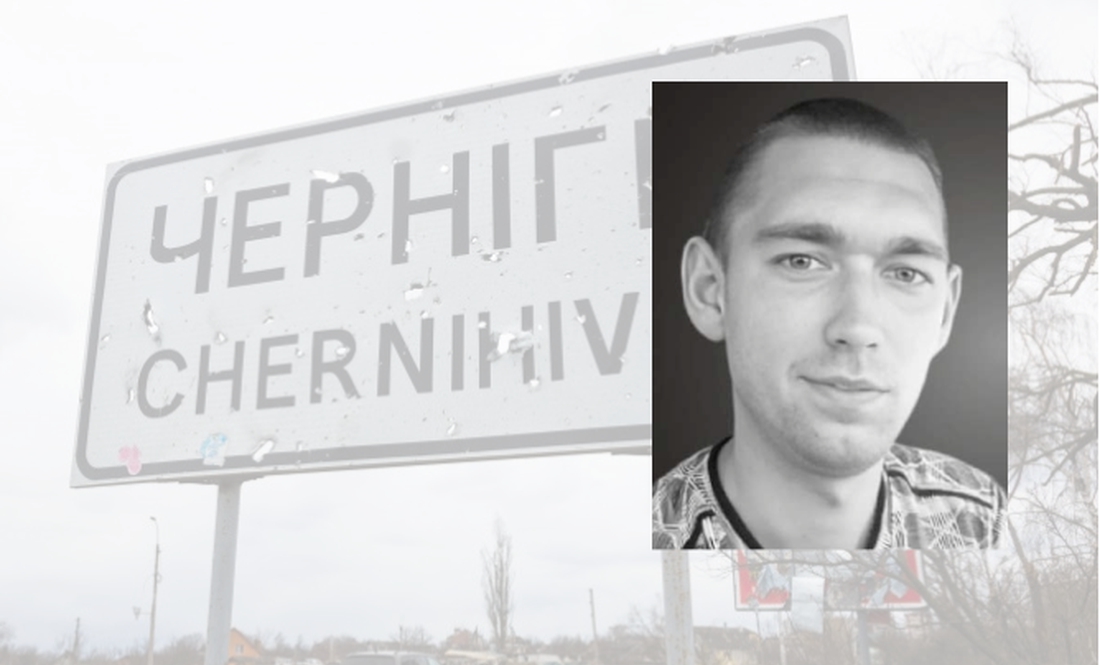 Снаряд влучив у будинок: 30-річний чоловік загинув під час облоги Чернігова у березні 22-го