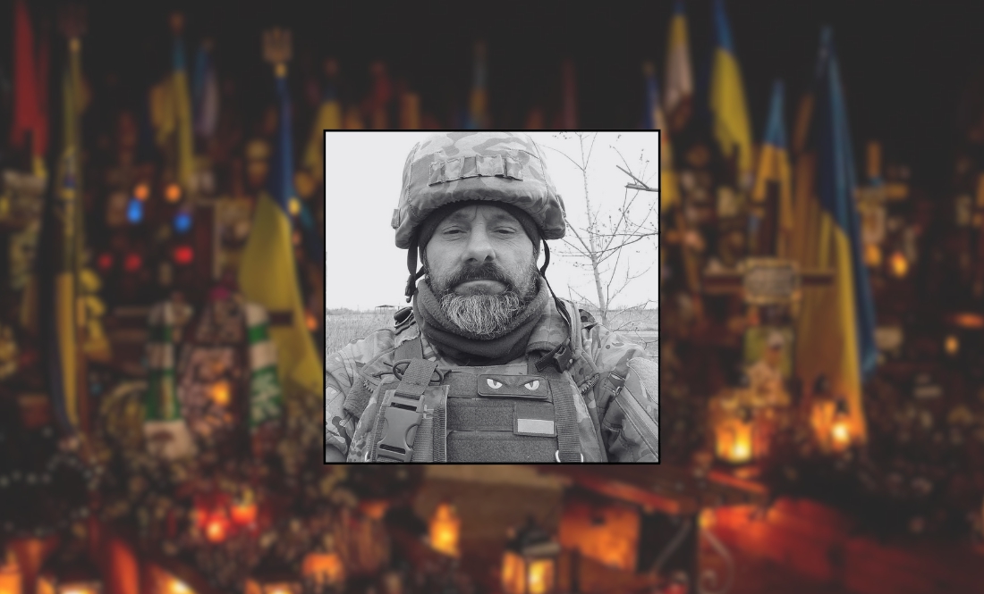 Педагог із Чернігівщини півтора року боронив Україну - поліг напередодні великого свята