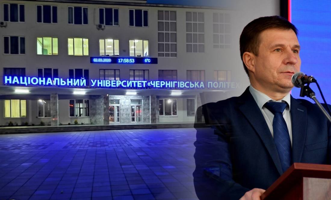У Чернігівській політехніці переобрали ректора