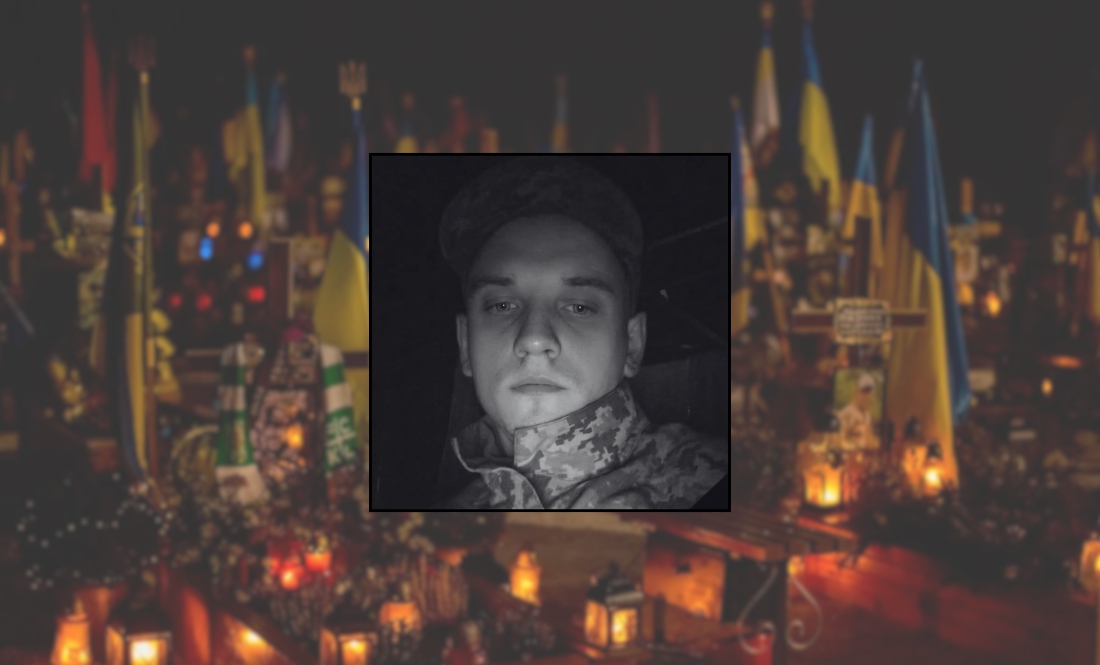 Артем Гончаренко