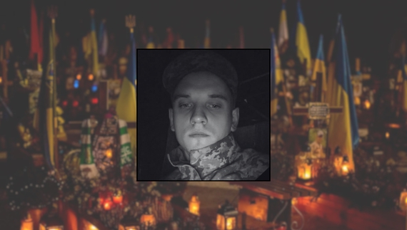 Артем Гончаренко