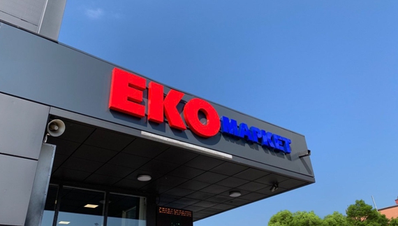 «Еко Маркет» відкриє нові магазини в Чернігові: скільки і де