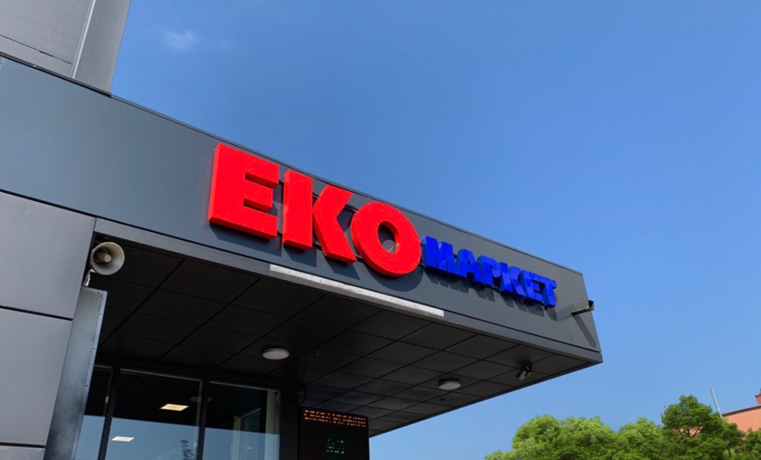 «Еко Маркет» відкриє нові магазини в Чернігові: скільки і де