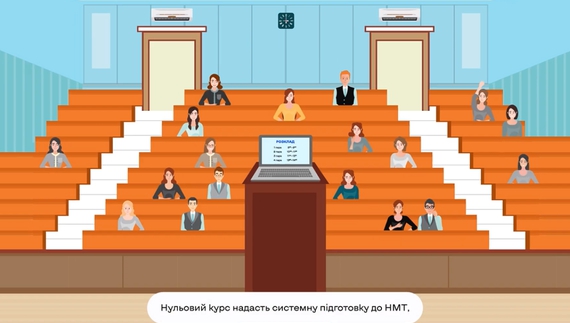 Стартувала кампанія «зимового вступу» до закладів вищої освіти:  що треба знати абітурієнтам