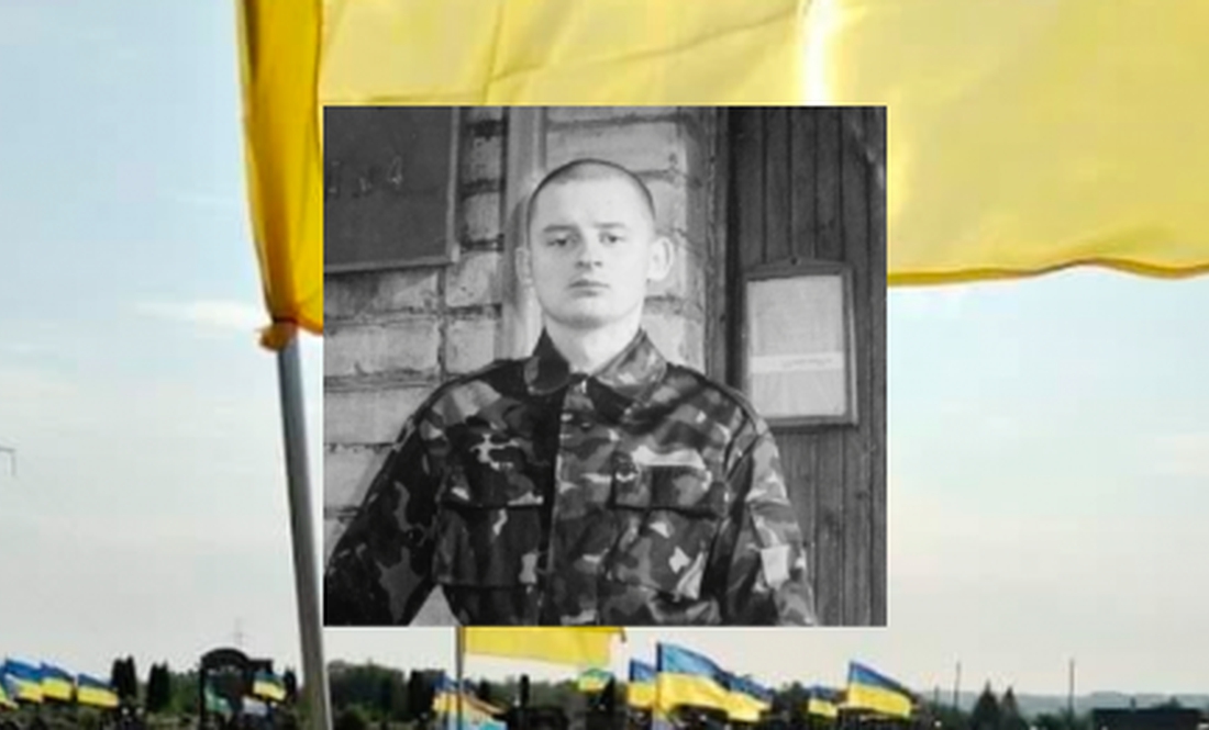 На Чернігівщині попрощались із зенітником, який загинув на Запоріжжі