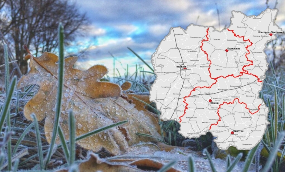 На Чернігівщині морозу поки не буде. Бабиного літа теж