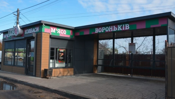 Такою може бути зупинка із магазином.
