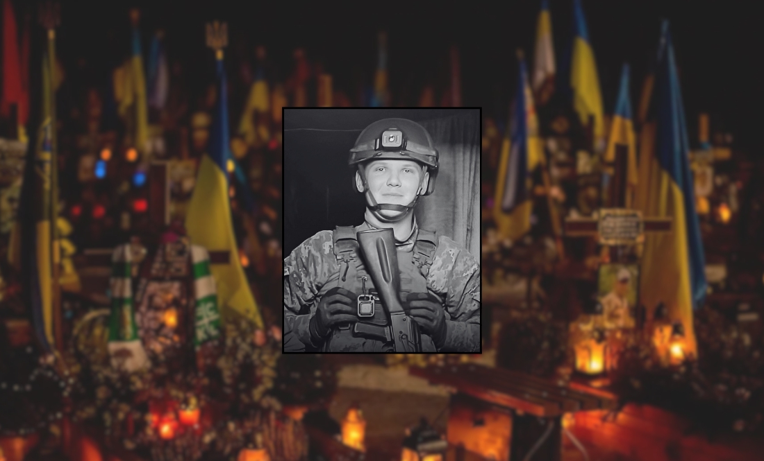 22-річний оператор БпЛА поліг у Серебрянському лісі на Луганщині