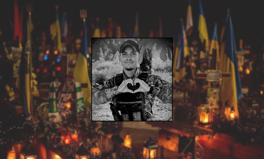 «Усі щиро вірили, що Юра живий»: через два з половиною роки стало відомо про загибель бійця з Чернігівщини
