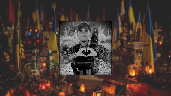 Юрій Коптіль