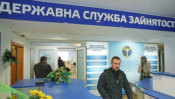 На Чернігівщині є вакансії із зарплатою 20 тисяч і вище