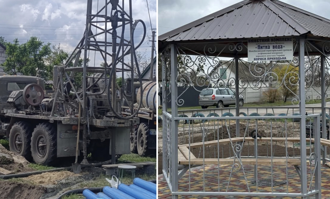 У громаді відкрили четвертий бювет: що з якістю води