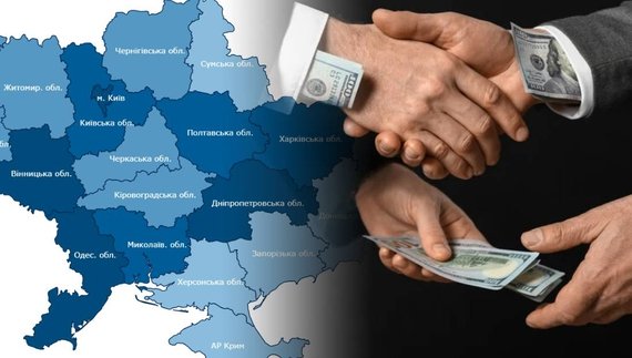 Наскільки корумпована Чернігівщина: що показав рейтинг НАЗК