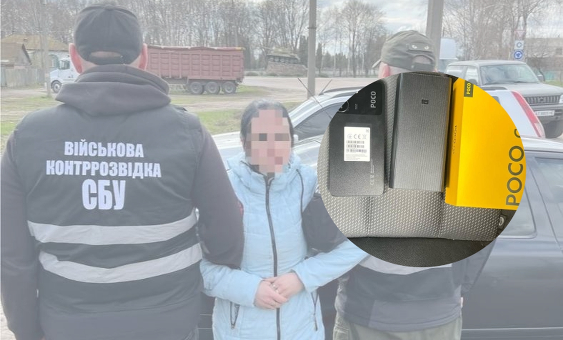 Під час затримання колаборантки з Ніжина