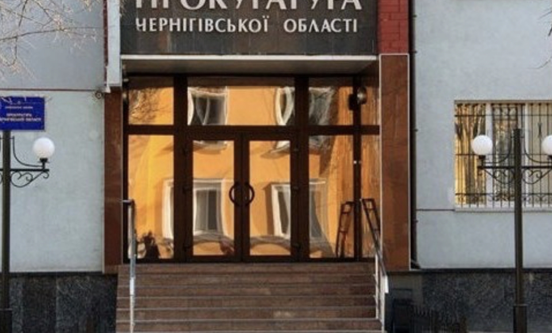 За 5 років - три нові прокурори: на Чернігівщині знову відбулася ротація очільника обласної прокуратури