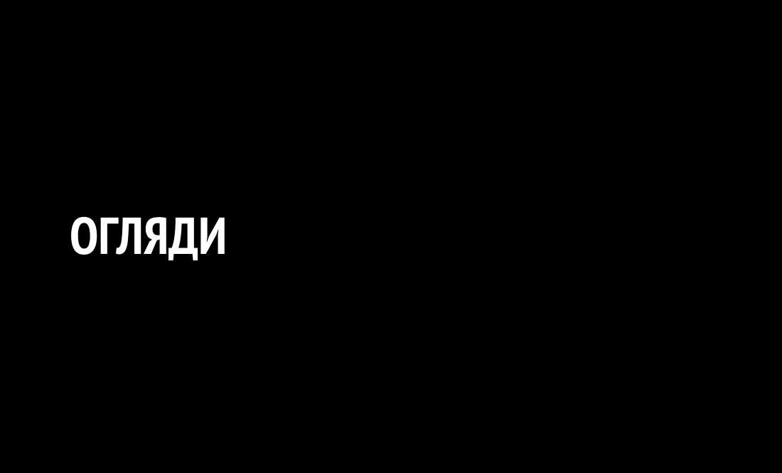 Щодвотижневі огляди новин у митній сфері