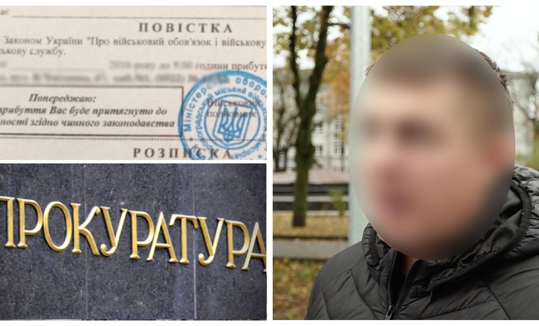 Суди за неявку по бойовій повістці: зібрали деякі приклади по Чернігівщині