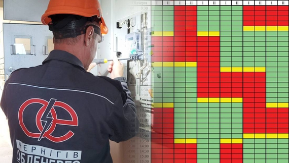 В обленерго пояснили, чому реальні відключення світла не збігаються з прогнозованими