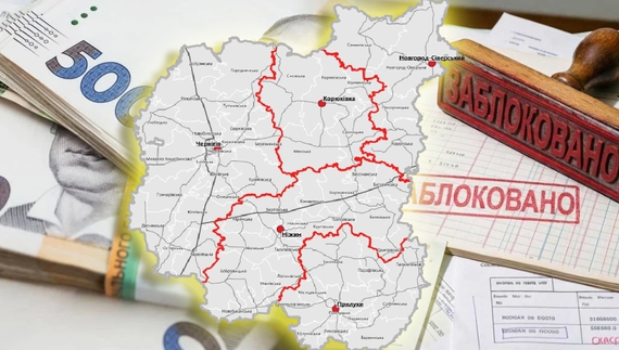 Платежі на паузі в казначействі: запитали голів громад Чернігівщини, на що це вплинуло