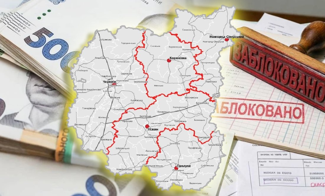 Платежі на паузі в казначействі: запитали голів громад Чернігівщини, на що це вплинуло