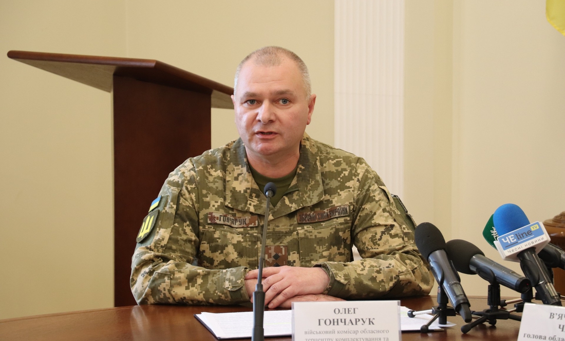 Військовий комісар розповів як проходитиме призов резервістів на Чернігівщині і скільки їх потрібно