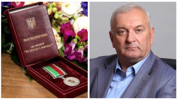Кучму нагородили медаллю