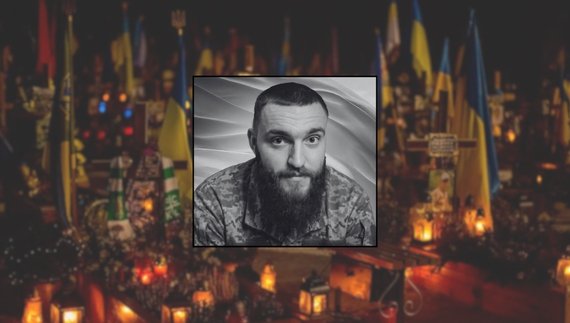 Михайло Гернешій