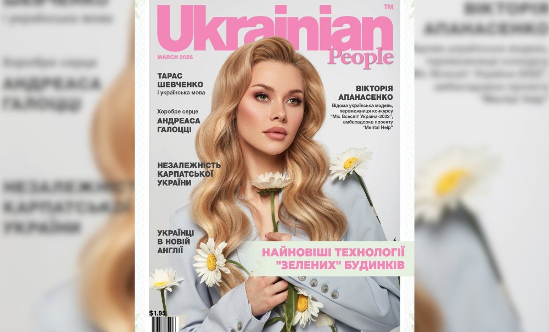 Вікторія Апанасенко-Борнякова