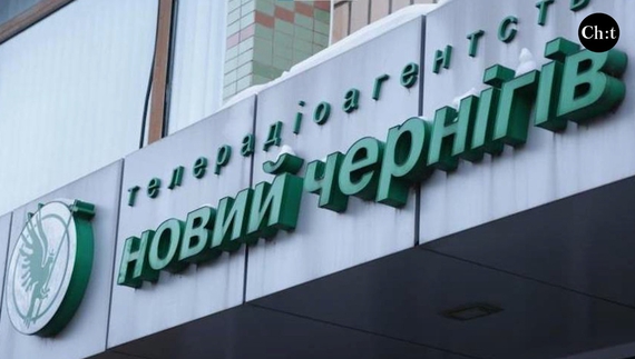 Чернігівське комунальне телебачення: грошей бракує... але не для всіх